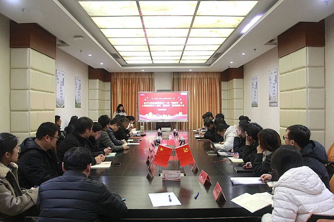 揚(yáng)子江藥業(yè)集團(tuán)第五十一次“質(zhì)量月”暨上海海尼第三十四次“質(zhì)量月”活動動員大會順利召開